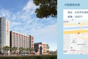 曙光大数据学院怎么样