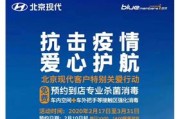 福建新能源科技有限公司怎么样