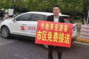 淄博市张店区到底有几个汽车站 淄博客运中心的运营公司介绍