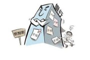农业银行贷款买车会装gps吗?
