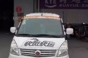 西安新能源车可以走公交道吗
