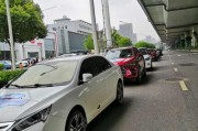 新能源车第一次充电要充多久