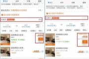 大数据杀熟是消费者的群体癔症吗阅读答案
