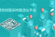 海南联通招聘官网
