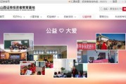 山西大数据中心是什么性质