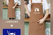 餐饮围裙logo图片
