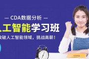 大数据培训班哪个好