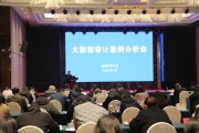 盐城大数据公司