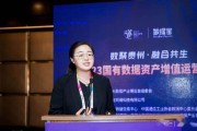 贵阳大数据人才招聘