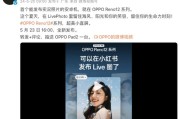 安卓首次能发实况照片，超美小直屏或成平替首选