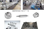 新能源仪器