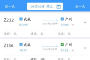 兰州到武威的汽车通吗 坐汽车兰州至武威途中经过哪些地方