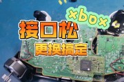微软笔记本维修点查询