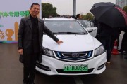 新能源车免费牌照到什么时候结束