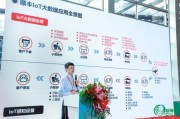 决战大数据思维导图高清
