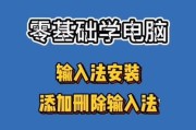 零基础学电脑怎样自学
