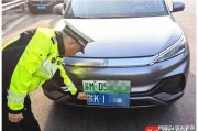 燃油车更换新能源牌照流程及建议