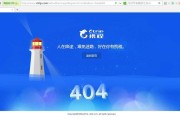 携程大数据杀熟用例图