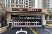 新能源汽车路边车位收费吗