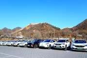 冀真新能源汽车推荐去吗