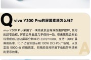 中关村手机报价大全
