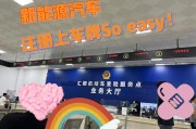佛山新能源补贴申请