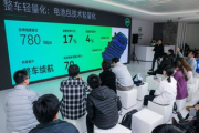 威马汽车有哪些生产基地 小鹏融资5亿美元