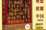 探索中国官网上的文化与创新之旅