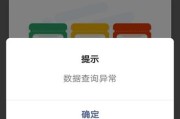 大数据能不能考公务员