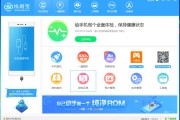 奇兔刷机官网网址