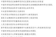 深圳市科技局网站