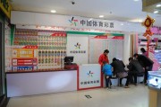 新能源商超集合店运营