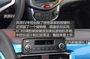 奔奔新能源几个档位