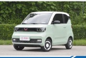 五菱新能源曝光