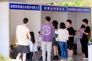 成都彤创科技