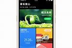 一步步高手机掌中艺术的革新者

**