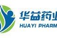 华益药业科技(安徽)有限公司简介