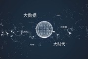 全国大数据中心都在哪个城市