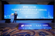 东北证券股吧