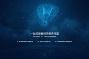 大数据导航官网