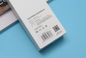 国网新能源充电卡