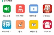 女生玩手机笑的很开心