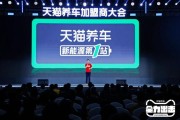 天猫企业战略