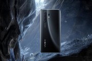探索x30黑科技