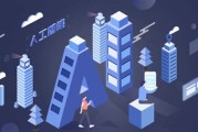 物业数据分析报告怎么做?