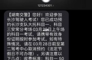 大数据短信推送什么意思