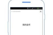 手机的演变与社会变革
