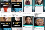 为什么说也是普通人的机会？