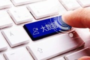 如何有效防止大数据扫黄