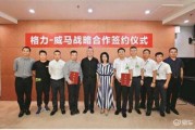 辽宁阳昭新能源